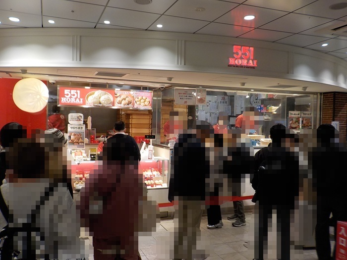新大阪駅構内の551HORAI豚まん売場4店|地図&写真案内