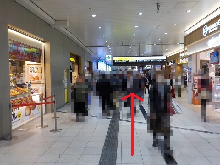 新大阪駅構内の551HORAI豚まん売場4店|地図&写真案内