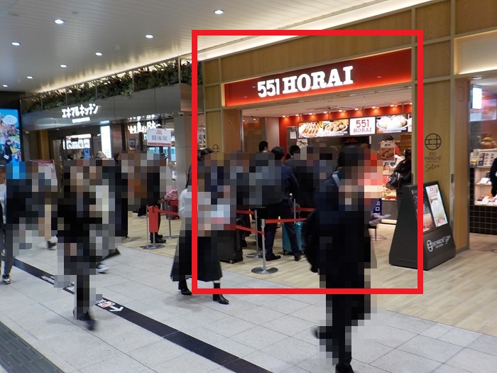 新大阪駅構内の551HORAI豚まん売場4店|地図&写真案内