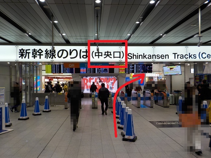 新大阪駅構内の551HORAI豚まん売場4店|地図&写真案内