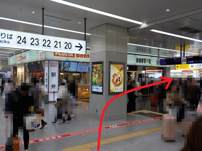 新大阪駅構内の551HORAI豚まん売場4店|地図&写真案内