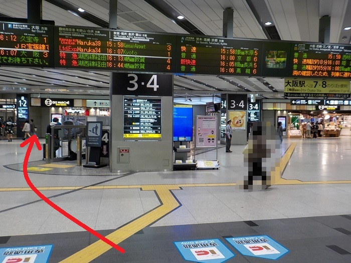 新大阪駅構内の551HORAI豚まん売場4店|地図&写真案内