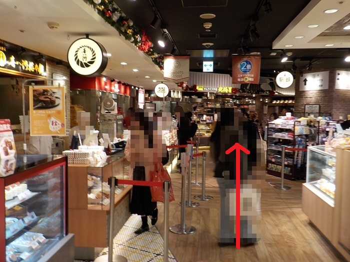 新大阪駅構内の551HORAI豚まん売場4店|地図&写真案内