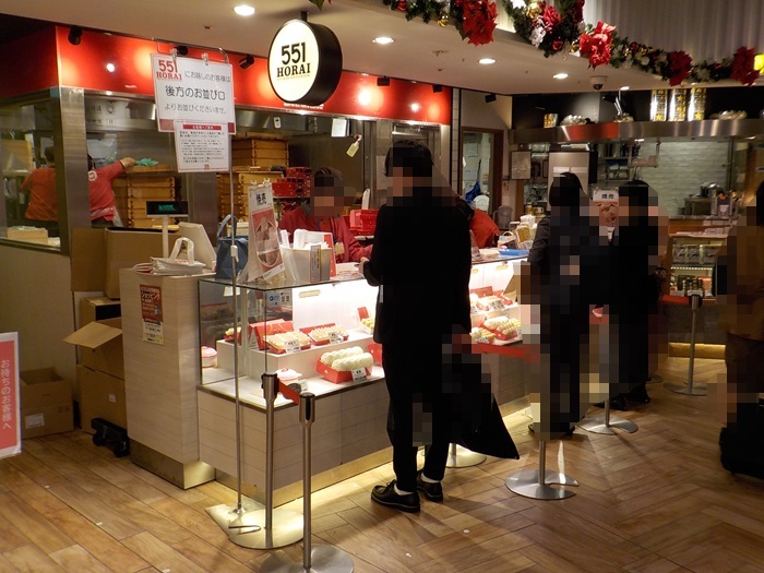 新大阪駅構内の551HORAI豚まん売場4店|地図&写真案内