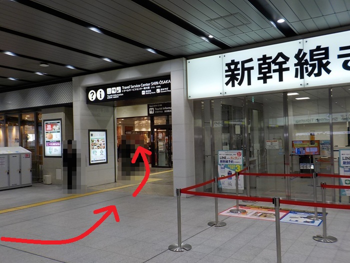 新大阪駅構内の551HORAI豚まん売場4店|地図&写真案内
