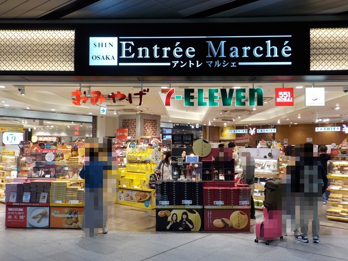 新大阪駅構内の551HORAI豚まん売場4店|地図&写真案内