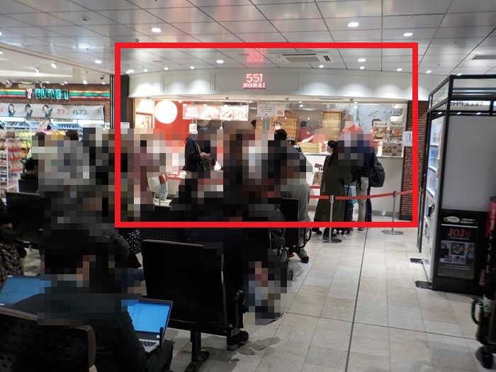 新大阪駅構内の551HORAI豚まん売場4店|地図&写真案内