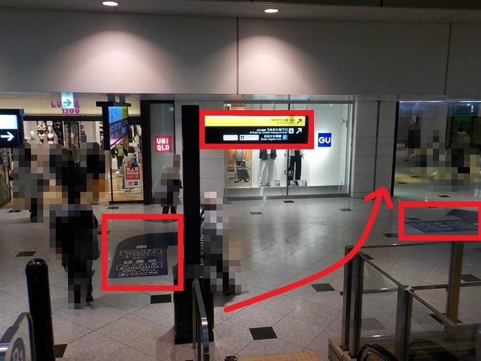 JR大阪駅「中央口」から「うめきた地下出口」への行き方【改札外での移動】