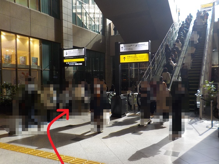 JR大阪駅「中央口」から「うめきた地下出口」への行き方【改札外での移動】