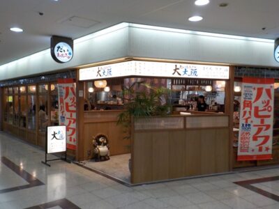 居酒屋・大大阪｜大阪駅前第３ビル地下１階に行ってきました