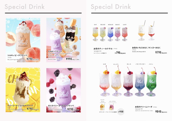 大阪駅直結の商業施設ＫＩＴＴＥ大阪6F「DRESSY CAFE」2025年11月1日グランドオープン