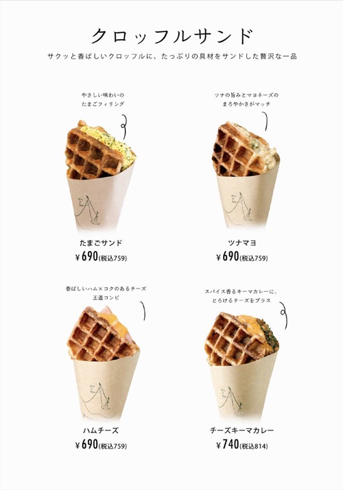 大阪駅直結の商業施設ＫＩＴＴＥ大阪6F「DRESSY CAFE」2025年11月1日グランドオープン