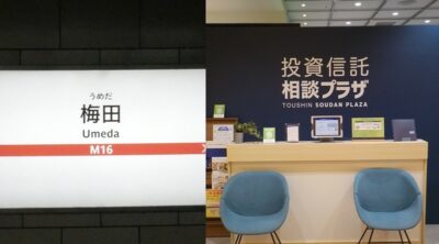 御堂筋線「梅田駅・南改札」から、投資信託相談プラザ 梅田イーマ店への行き方