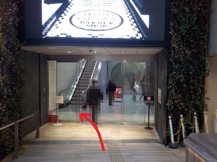 大阪メトロ御堂筋線「梅田駅・南改札」から、投資信託相談プラザ 梅田イーマ店への行き方