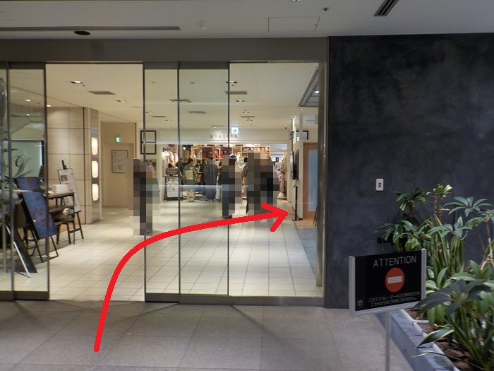 大阪メトロ御堂筋線「梅田駅・南改札」から、投資信託相談プラザ 梅田イーマ店への行き方