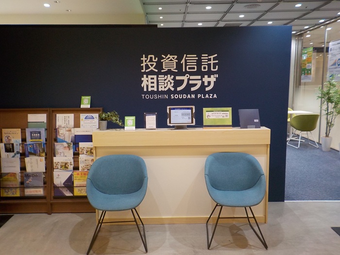 大阪メトロ御堂筋線「梅田駅・南改札」から、投資信託相談プラザ 梅田イーマ店への行き方