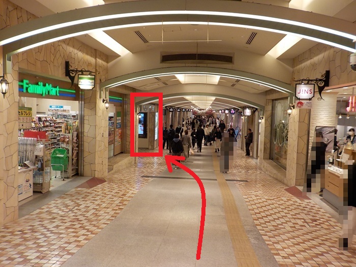 大阪メトロ御堂筋線「梅田駅・南改札」から、投資信託相談プラザ 梅田イーマ店への行き方