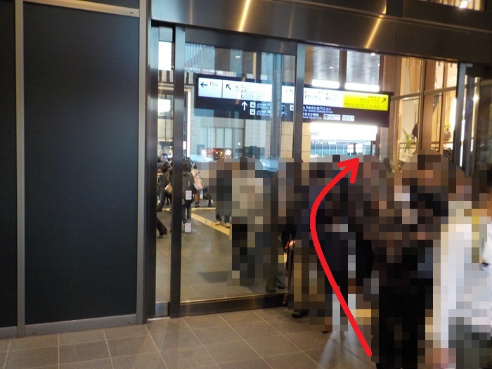 阪急・大阪梅田駅から、グランフロント大阪南館２階の行き方｜２階中央改札口