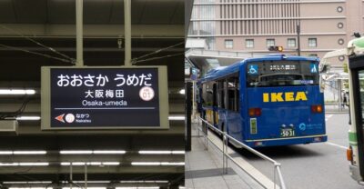【廃止】阪急大阪梅田駅から、大阪駅前IKEAイケア鶴浜行きバスのりばへの行き方
