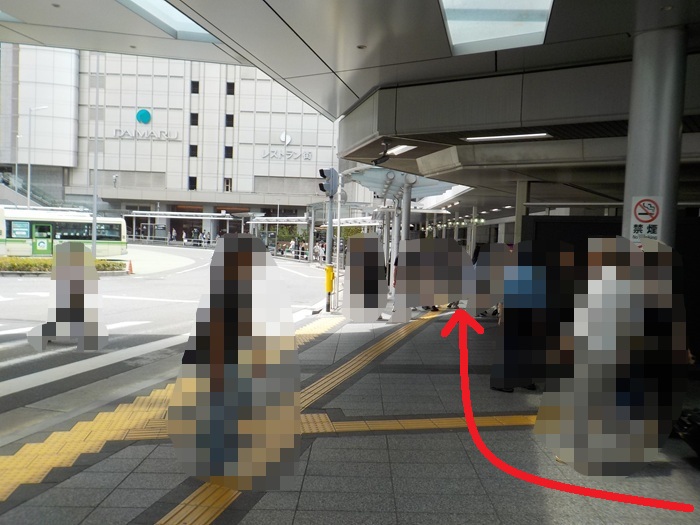 阪急大阪梅田駅からIKEA（イケア）鶴浜行きバスのりばへの行き方｜写真付き詳細案内