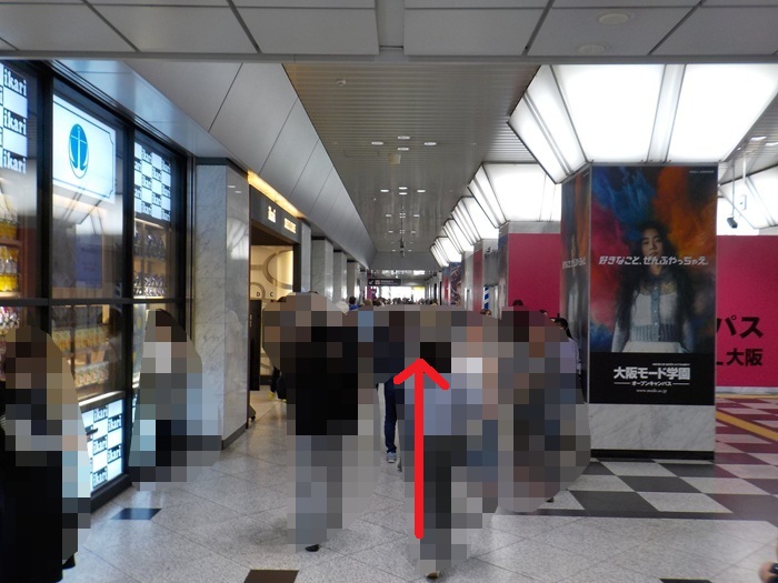 阪急大阪梅田駅からIKEA（イケア）鶴浜行きバスのりばへの行き方｜写真付き詳細案内