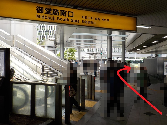 阪急大阪梅田駅からIKEA（イケア）鶴浜行きバスのりばへの行き方｜写真付き詳細案内