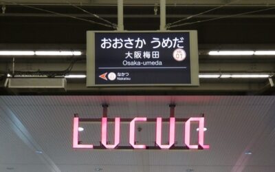 阪急・大阪梅田駅から、ルクアへの行き方|2階中央改札口