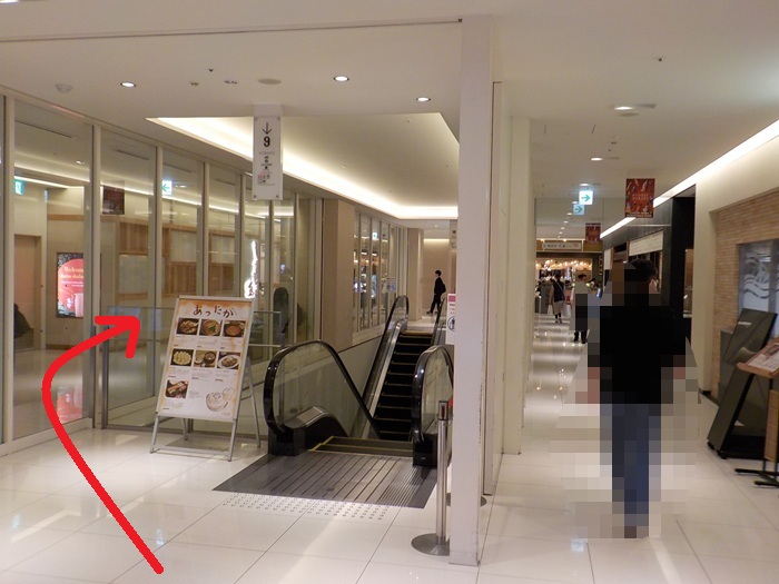 阪急・大阪梅田駅から、大阪ステーションシティシネマへの行き方｜２階中央口改札