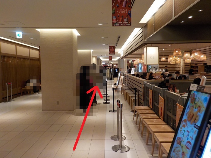 阪急・大阪梅田駅から、大阪ステーションシティシネマへの行き方｜２階中央口改札