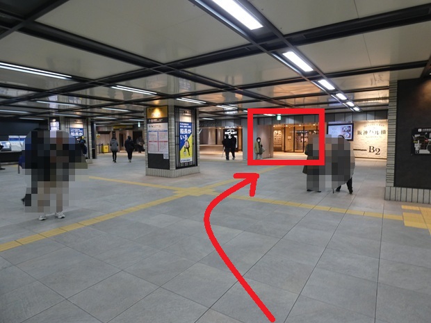 阪神梅田本店へは、阪神電車・大阪梅田駅「東改札」からすぐ