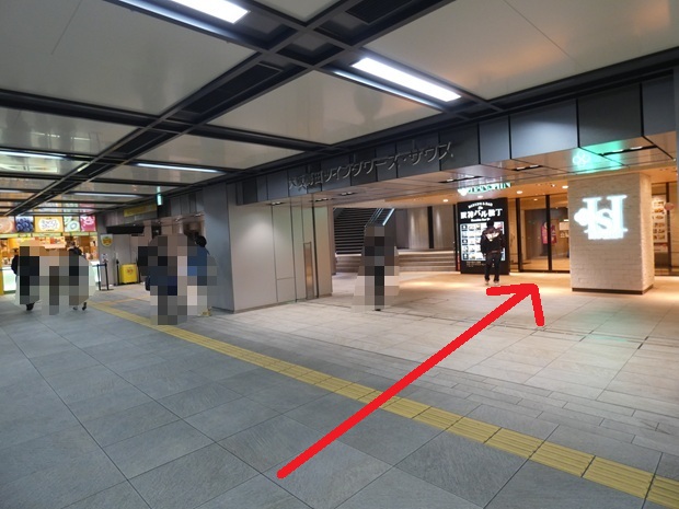 阪神梅田本店へは、阪神電車・大阪梅田駅「東改札」からすぐ