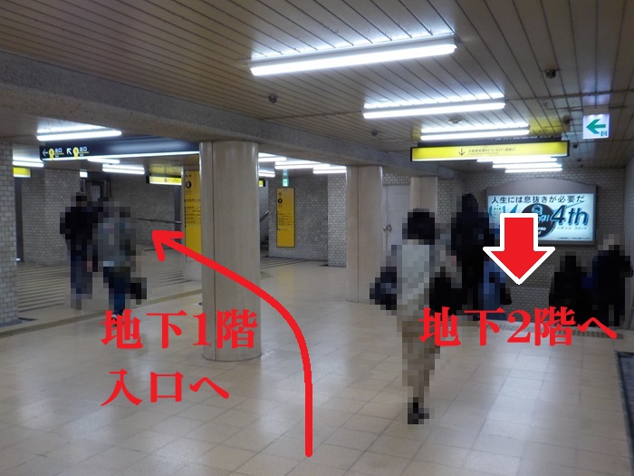 大阪メトロ谷町線・東梅田駅から、大阪駅前第4ビルへの行き方