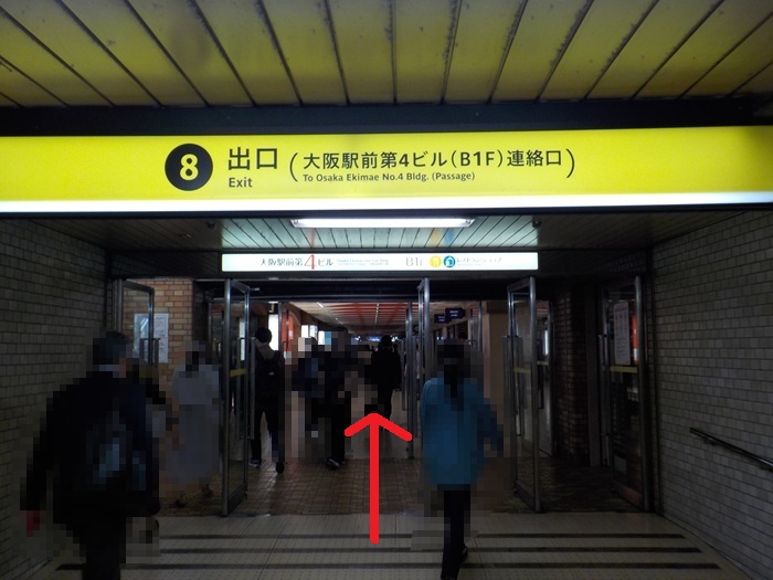大阪メトロ谷町線・東梅田駅から、大阪駅前第4ビルへの行き方
