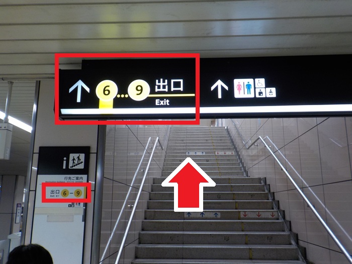 大阪メトロ谷町線・東梅田駅から、大阪駅前第4ビルへの行き方