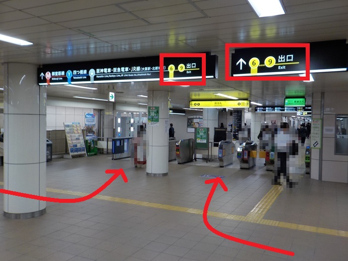 大阪メトロ谷町線・東梅田駅から、大阪駅前第4ビルへの行き方