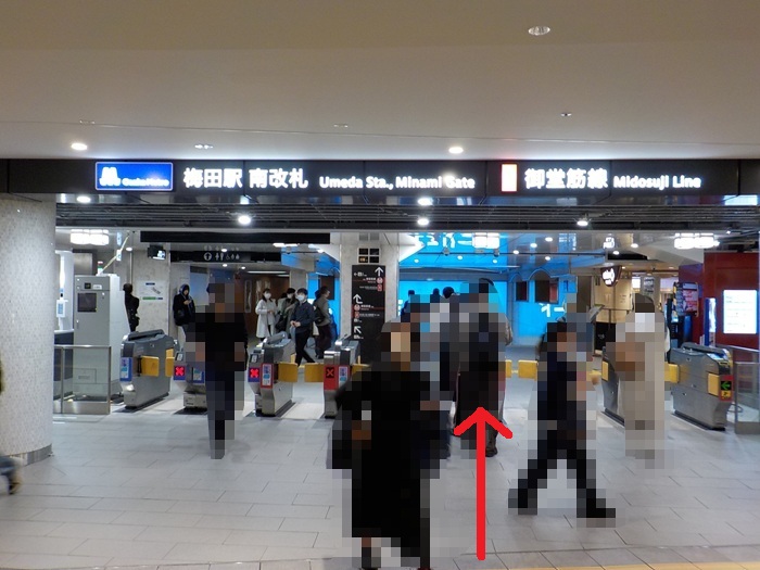 谷町線・東梅田駅から、御堂筋線・梅田駅への行き方｜大阪メトロ（地下鉄）乗り換え案内