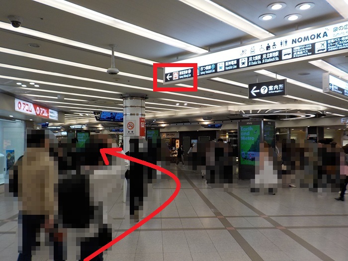 谷町線・東梅田駅から、御堂筋線・梅田駅への行き方｜大阪メトロ（地下鉄）乗り換え案内