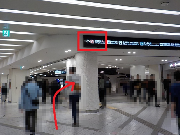 谷町線・東梅田駅から、御堂筋線・梅田駅への行き方｜大阪メトロ（地下鉄）乗り換え案内