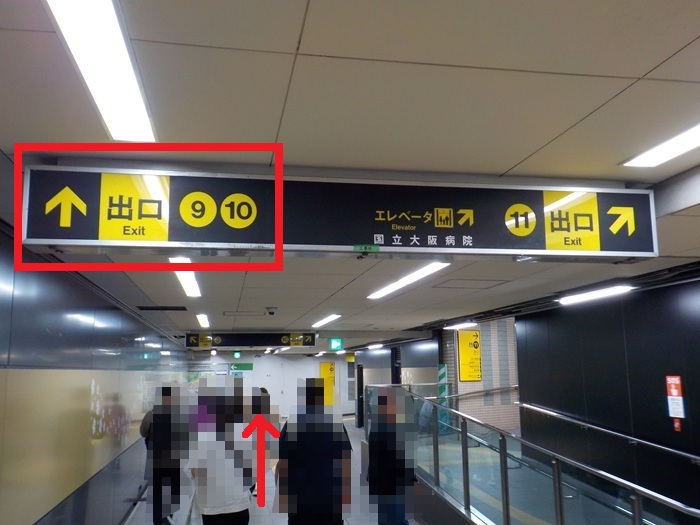 大阪メトロ中央線・谷町四丁目駅から、大阪歴史博物館への行き方