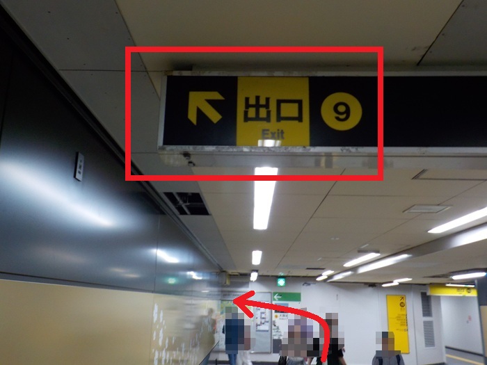 大阪メトロ中央線・谷町四丁目駅から、大阪歴史博物館への行き方