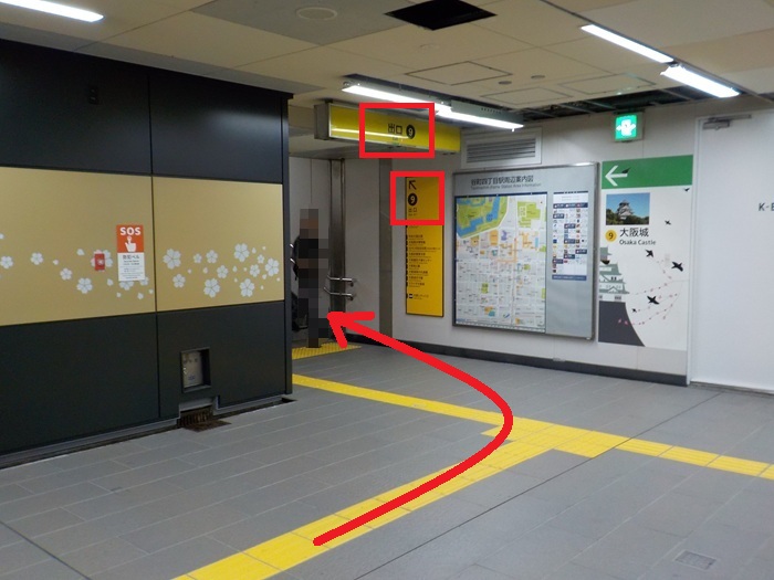 大阪メトロ中央線・谷町四丁目駅から、大阪歴史博物館への行き方