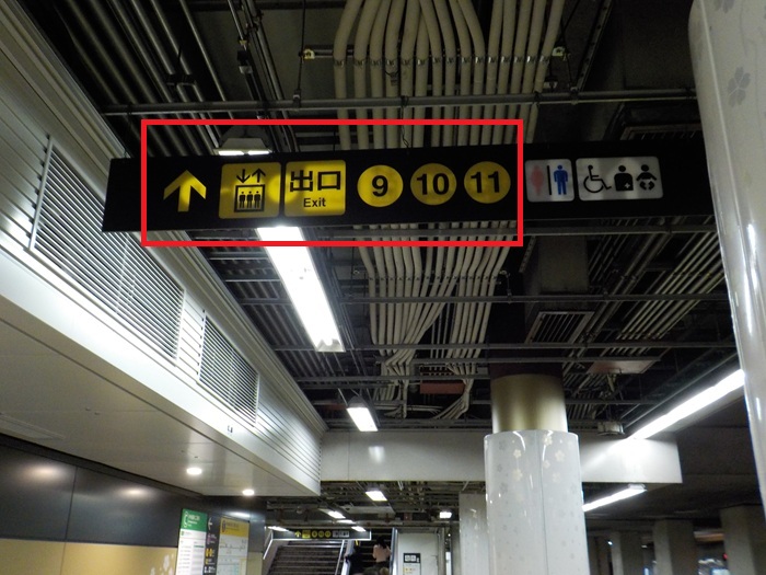 大阪メトロ中央線・谷町四丁目駅から、大阪歴史博物館への行き方