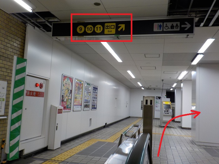 大阪メトロ中央線・谷町四丁目駅から、大阪歴史博物館への行き方