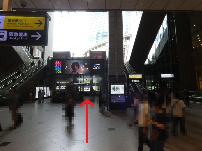 JR大阪駅・中央改札から「JR高速バスのりば」への行き方