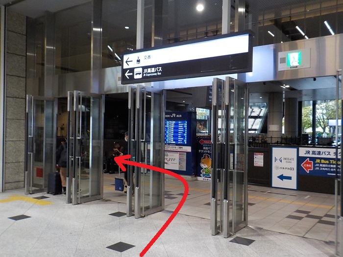JR大阪駅・中央改札から「JR高速バスのりば」への行き方