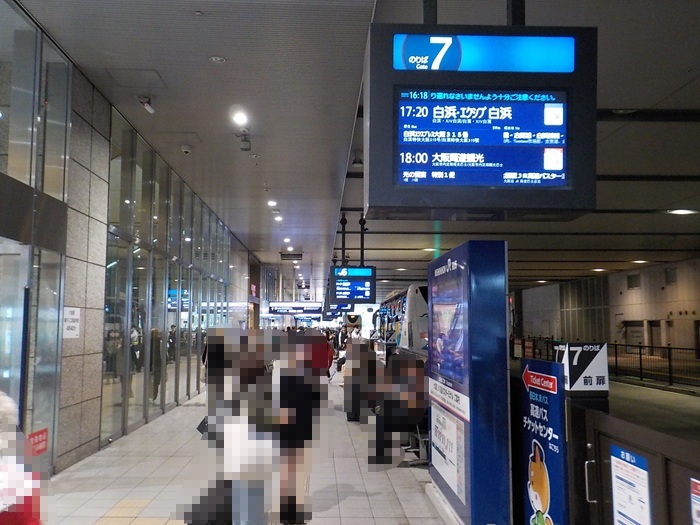 JR大阪駅・中央改札から「JR高速バスのりば」への行き方