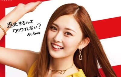 リンクス梅田「Evolution!」リニューアルアンバサダーに ゆうちゃみ 就任!