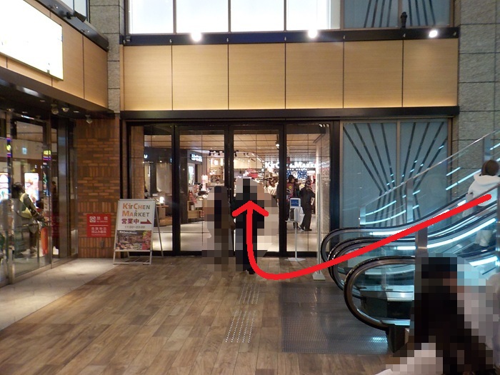 ルクアイーレ地下2階『魚と海鮮鮨酒場』に行ってきました