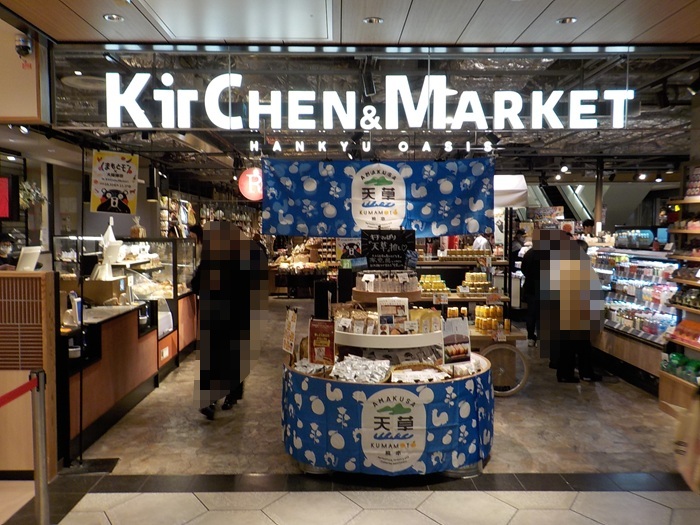 ルクアイーレ地下2階『魚と海鮮鮨酒場』に行ってきました