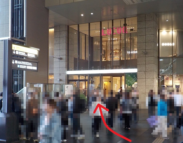 JR大阪駅「連絡橋」口から、ルクア・ルクアイーレ「3階入口」への行き方